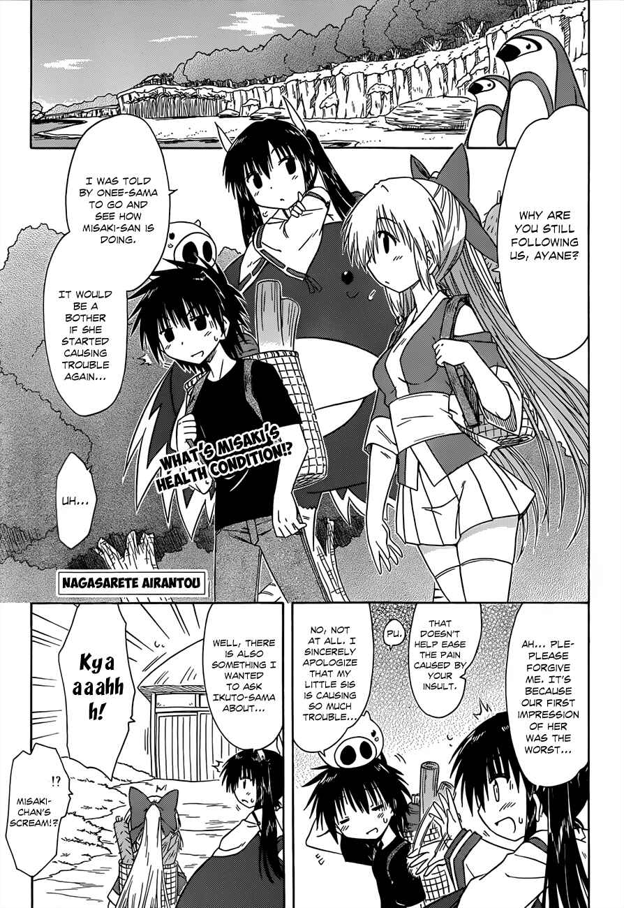 Page 9 Chapter 125 Nagasarete Airantou