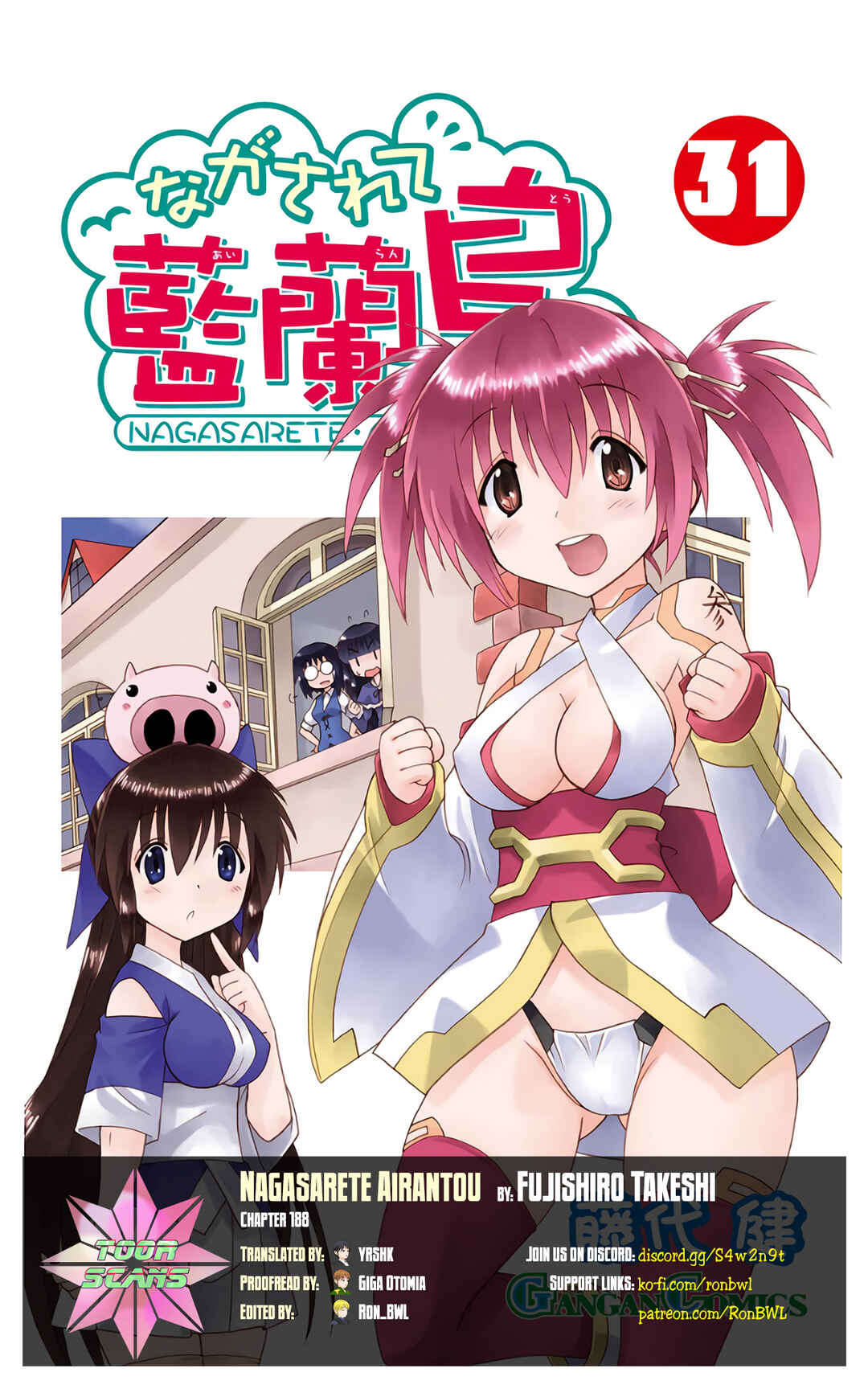 Page 1 Chapter 188 Nagasarete Airantou