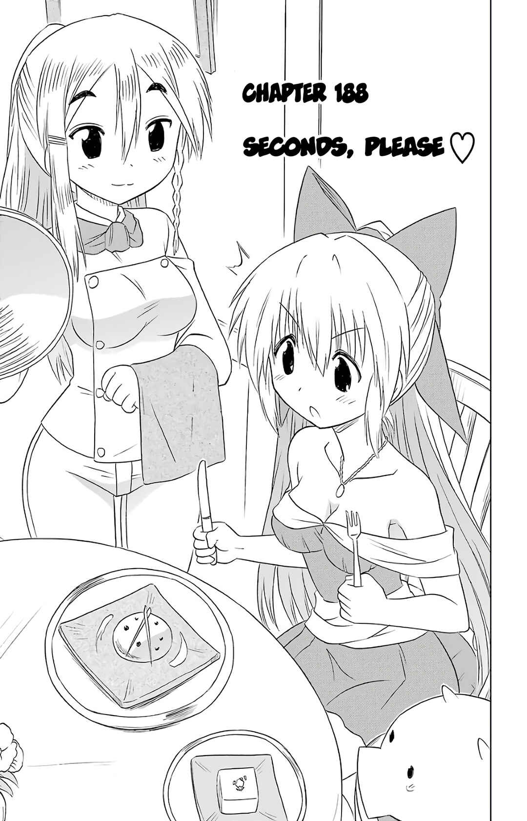 Page 12 Chapter 188 Nagasarete Airantou