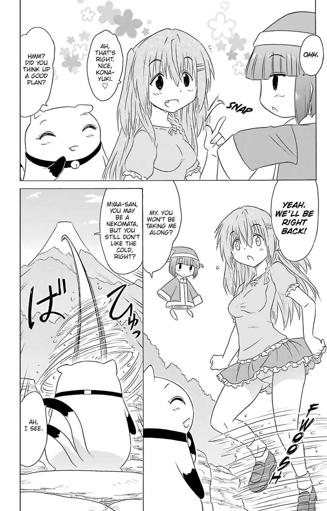 Page 15 Chapter 188 Nagasarete Airantou
