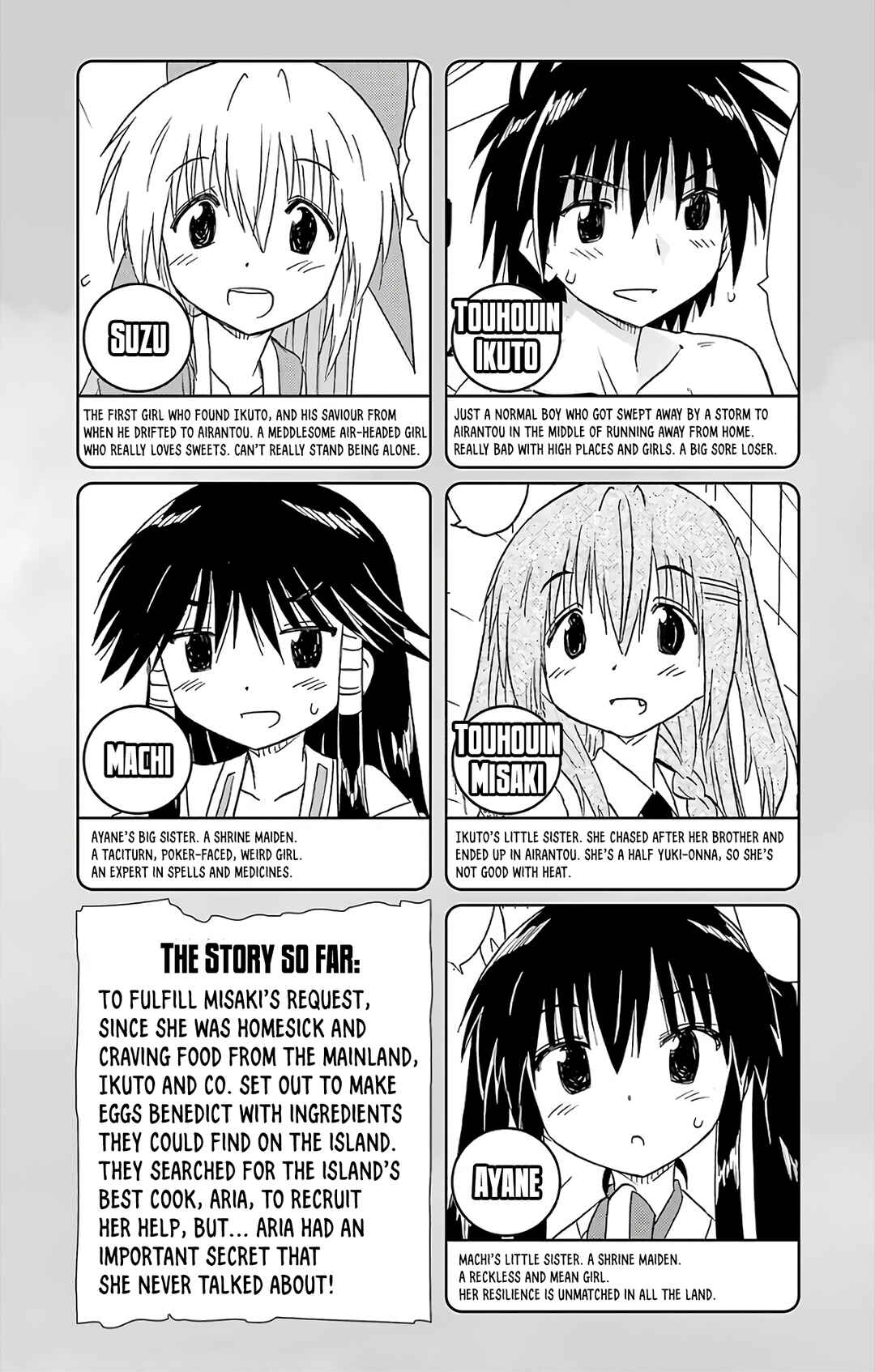 Page 7 Chapter 188 Nagasarete Airantou