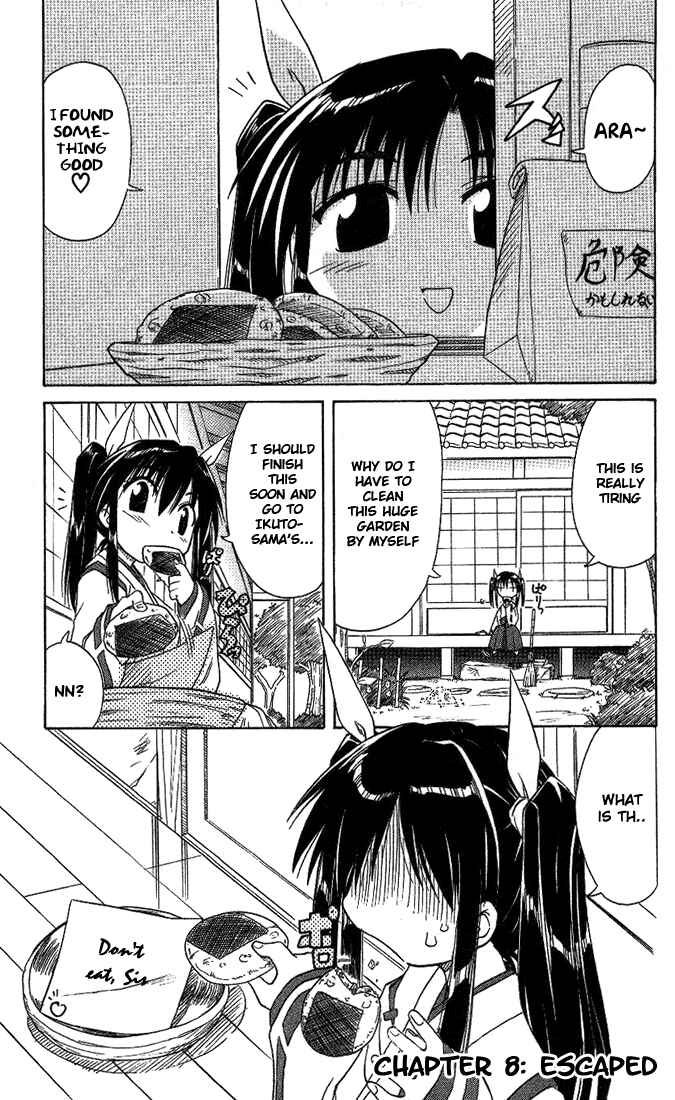 Page 1 Chapter 8 Nagasarete Airantou