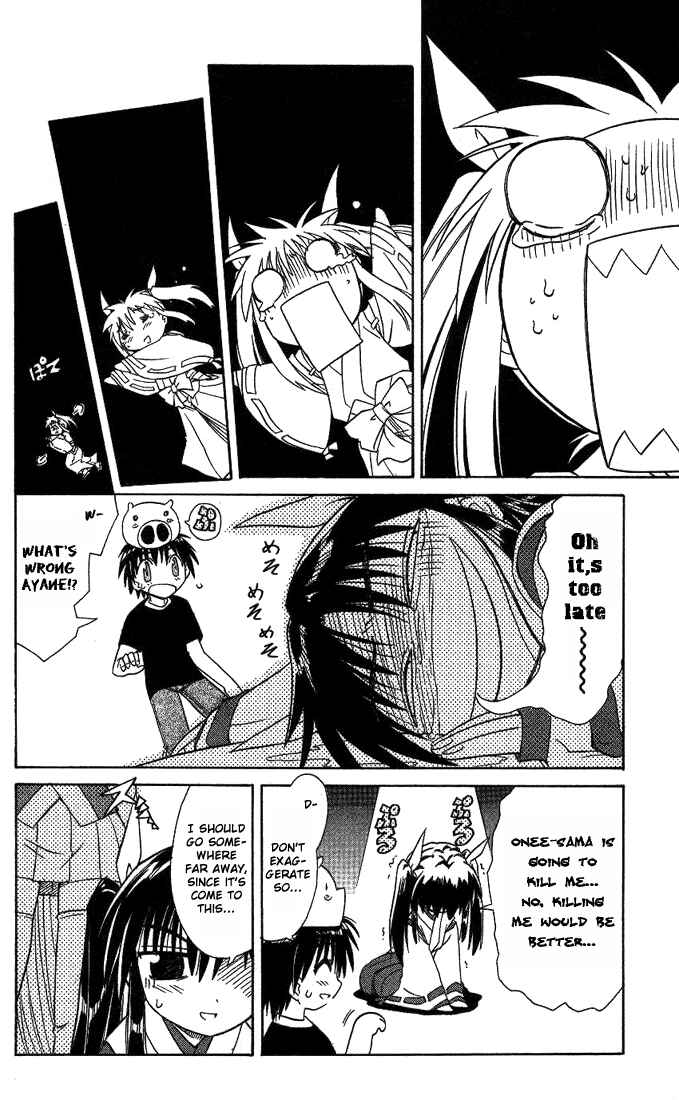 Page 10 Chapter 8 Nagasarete Airantou