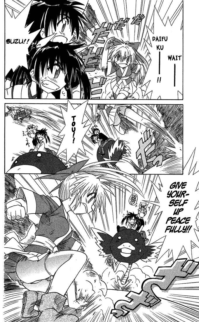 Page 14 Chapter 8 Nagasarete Airantou