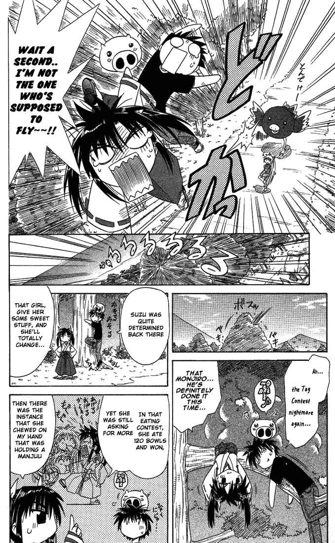 Page 16 Chapter 8 Nagasarete Airantou
