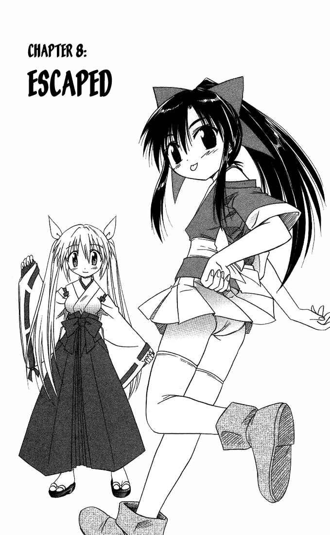 Page 2 Chapter 8 Nagasarete Airantou