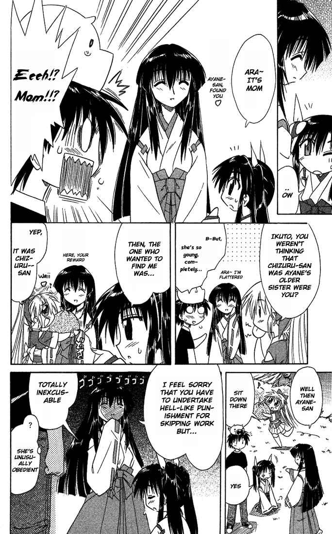 Page 22 Chapter 8 Nagasarete Airantou