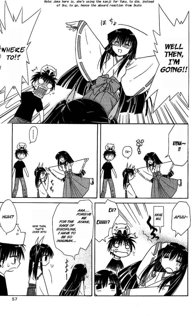 Page 23 Chapter 8 Nagasarete Airantou