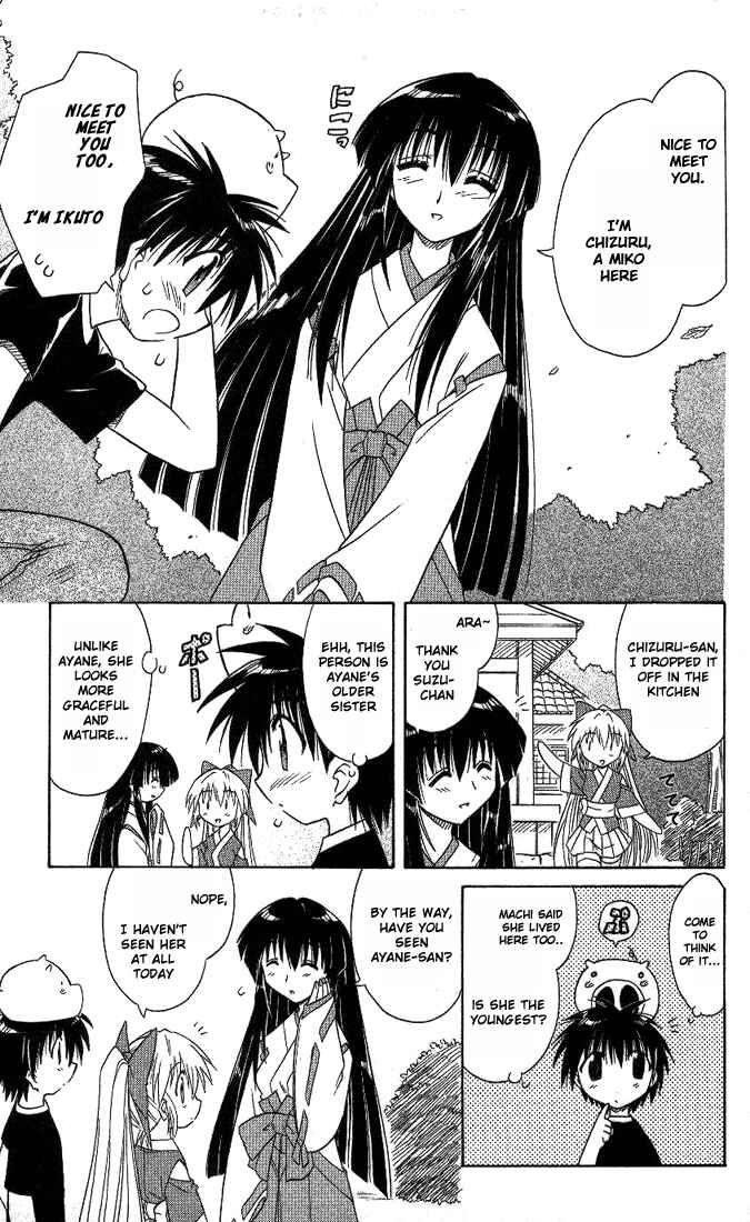 Page 5 Chapter 8 Nagasarete Airantou