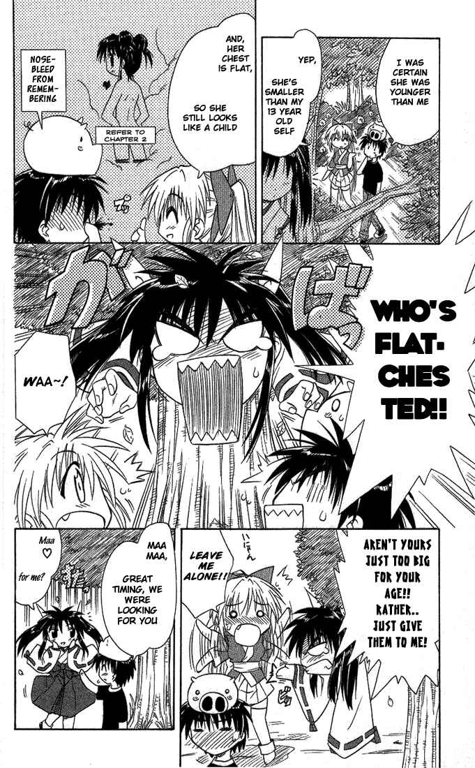 Page 8 Chapter 8 Nagasarete Airantou
