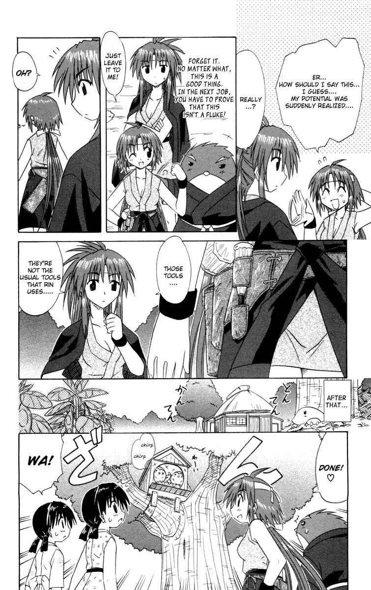 Page 10 Chapter 30 Nagasarete Airantou