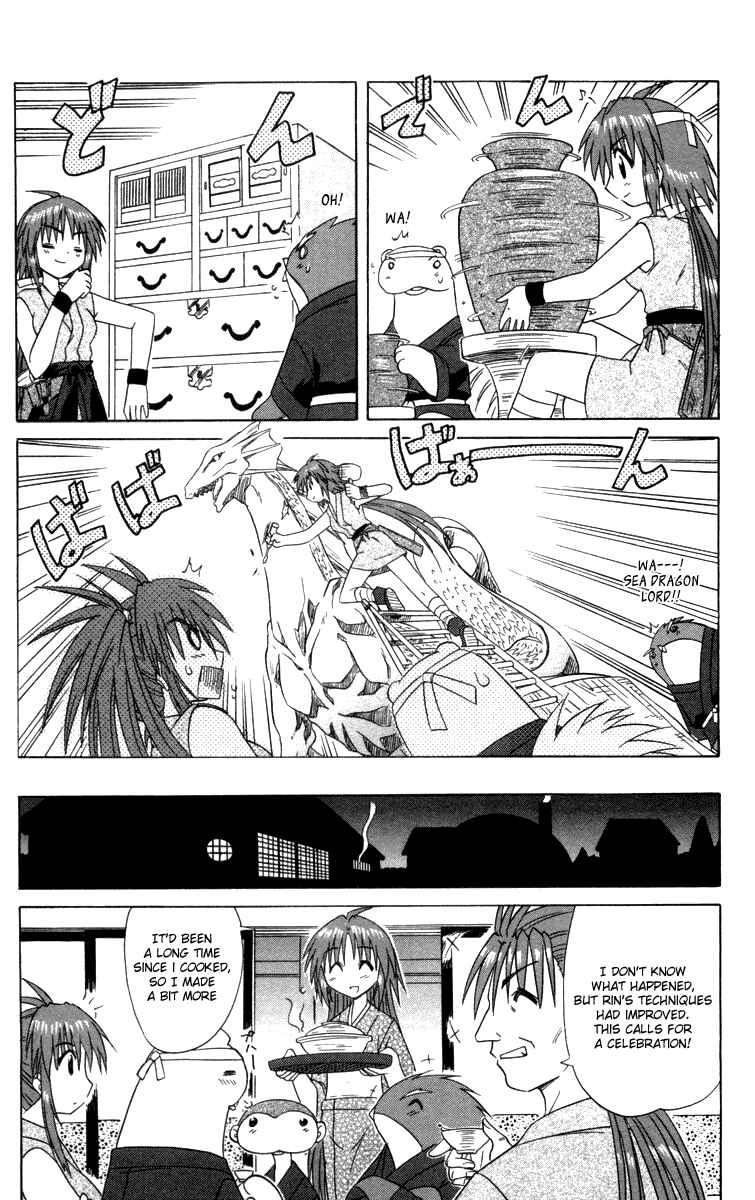 Page 11 Chapter 30 Nagasarete Airantou