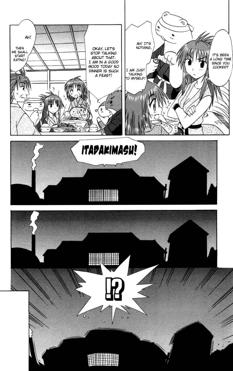 Page 12 Chapter 30 Nagasarete Airantou