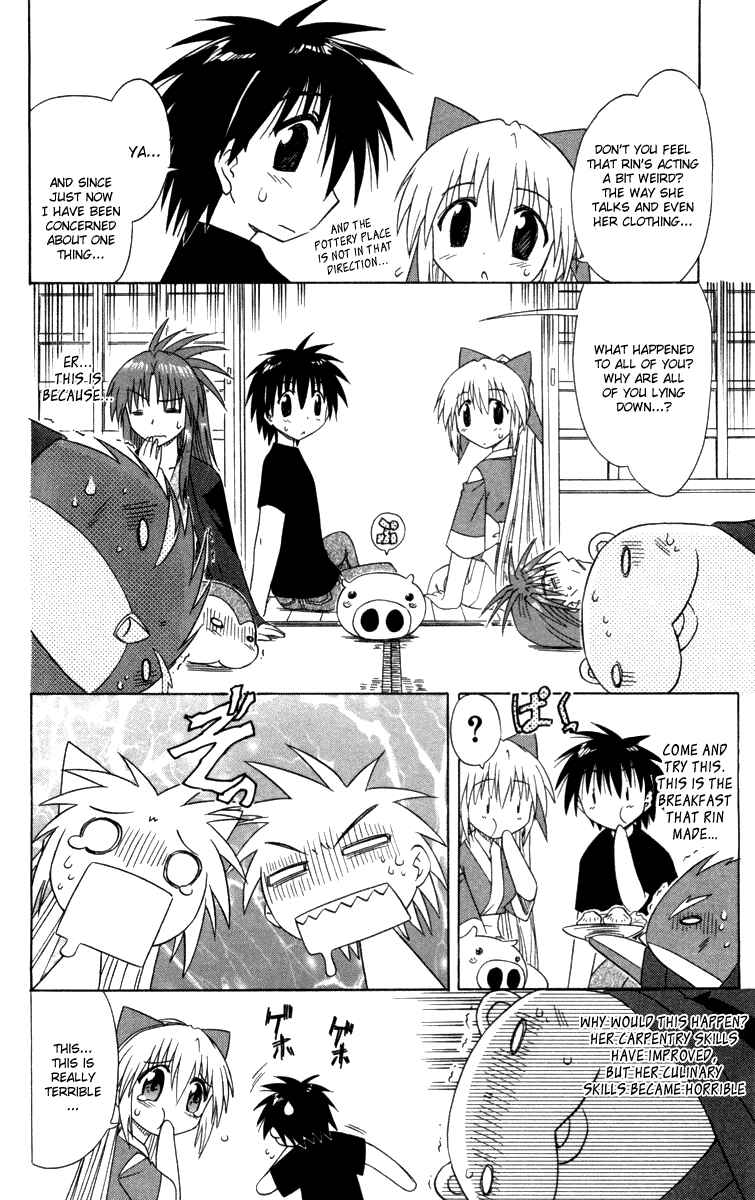 Page 14 Chapter 30 Nagasarete Airantou