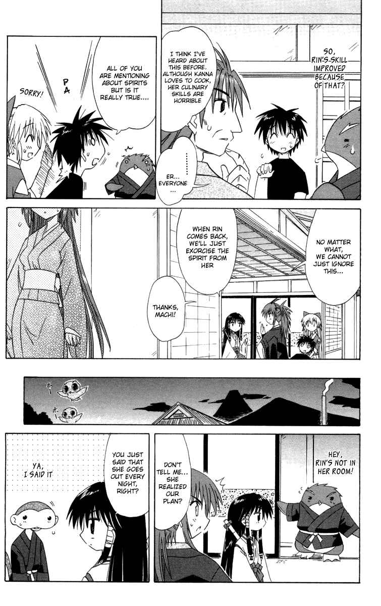 Page 17 Chapter 30 Nagasarete Airantou
