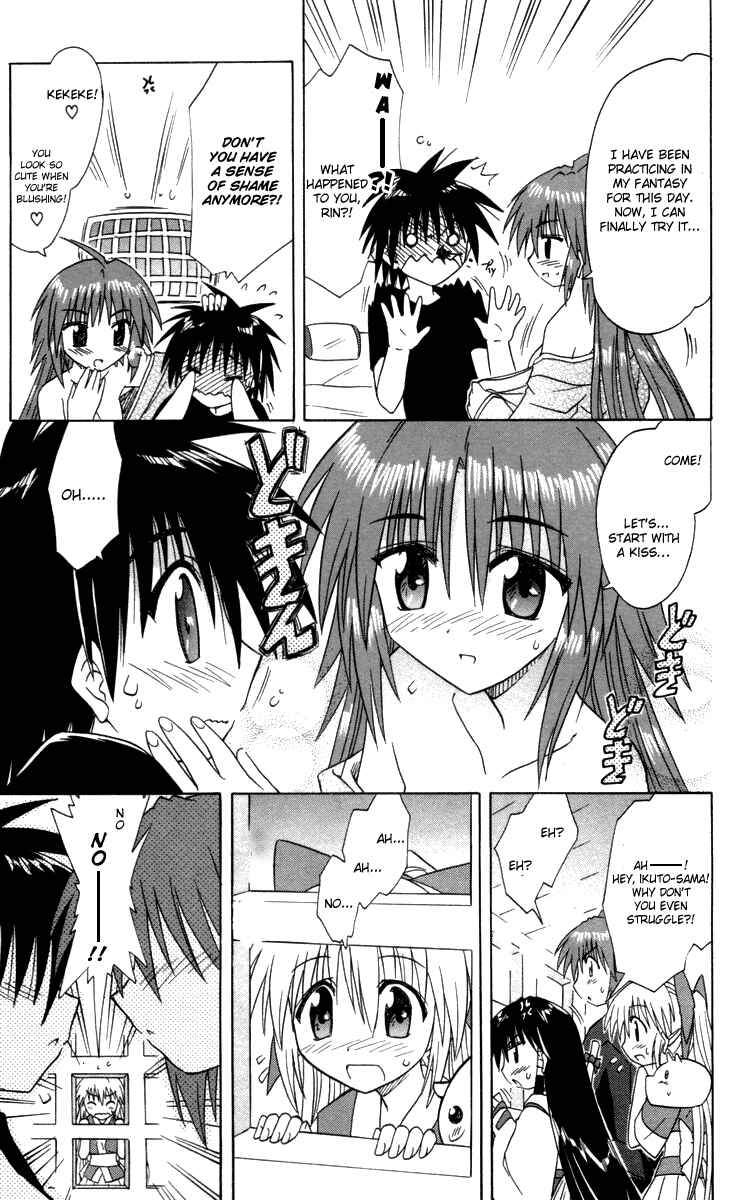 Page 25 Chapter 30 Nagasarete Airantou