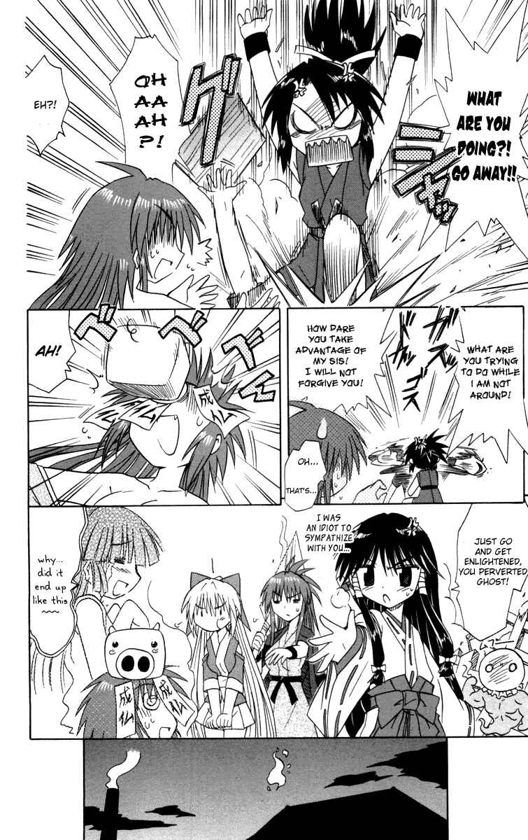 Page 26 Chapter 30 Nagasarete Airantou