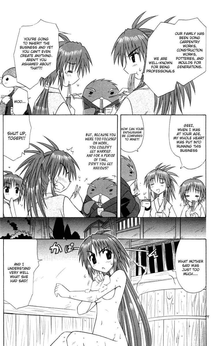 Page 5 Chapter 30 Nagasarete Airantou