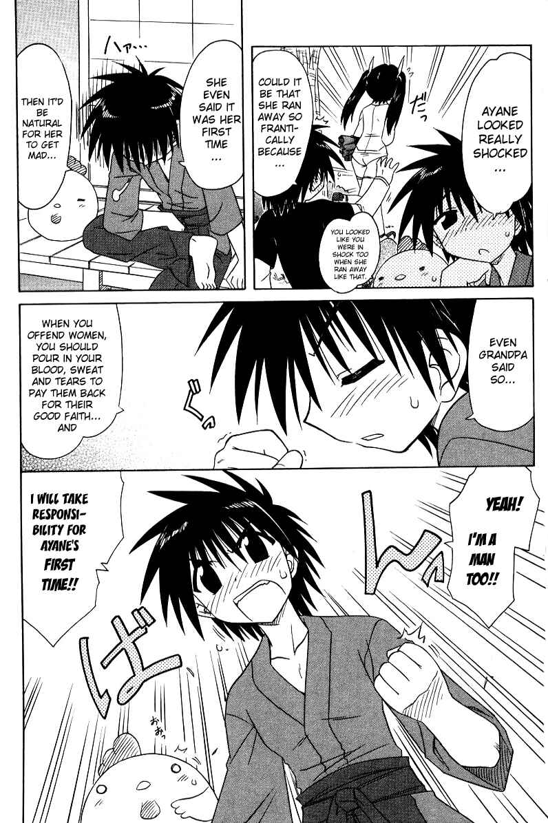 Page 12 Chapter 70 Nagasarete Airantou