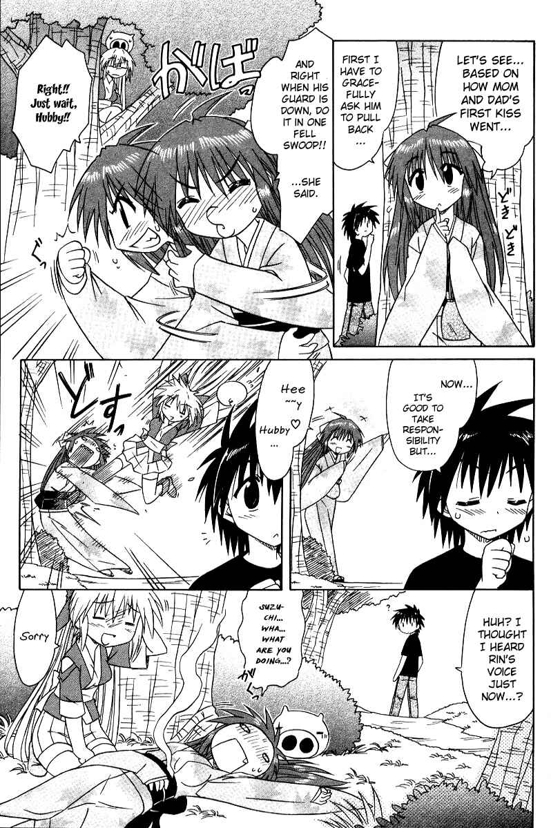 Page 15 Chapter 70 Nagasarete Airantou