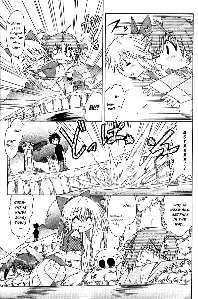 Page 17 Chapter 70 Nagasarete Airantou