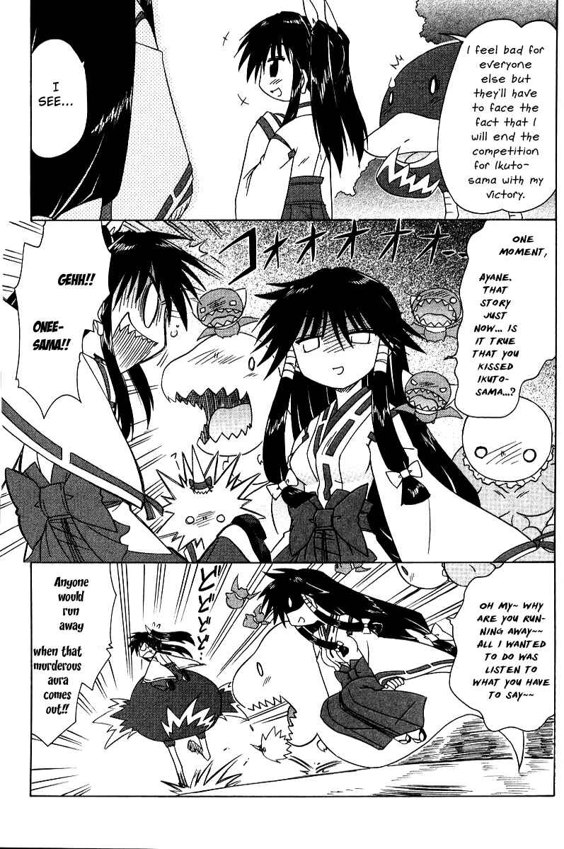 Page 19 Chapter 70 Nagasarete Airantou