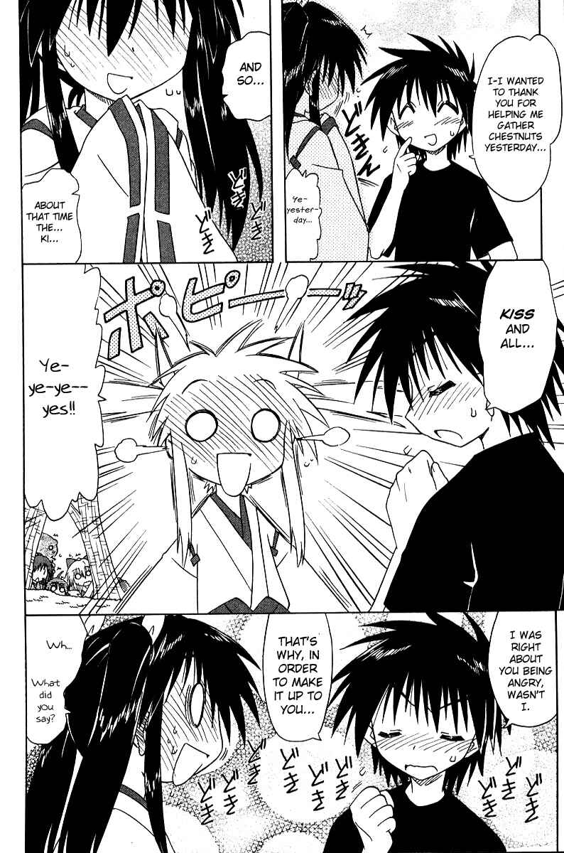 Page 22 Chapter 70 Nagasarete Airantou