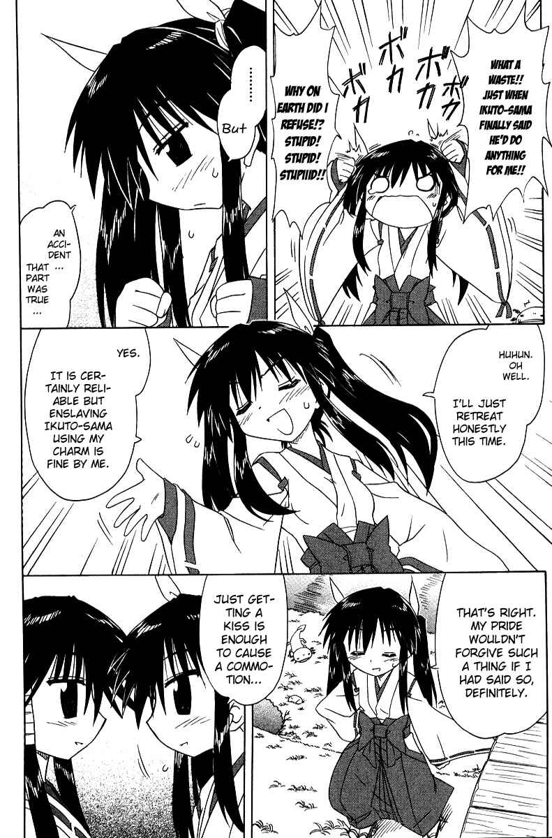 Page 26 Chapter 70 Nagasarete Airantou