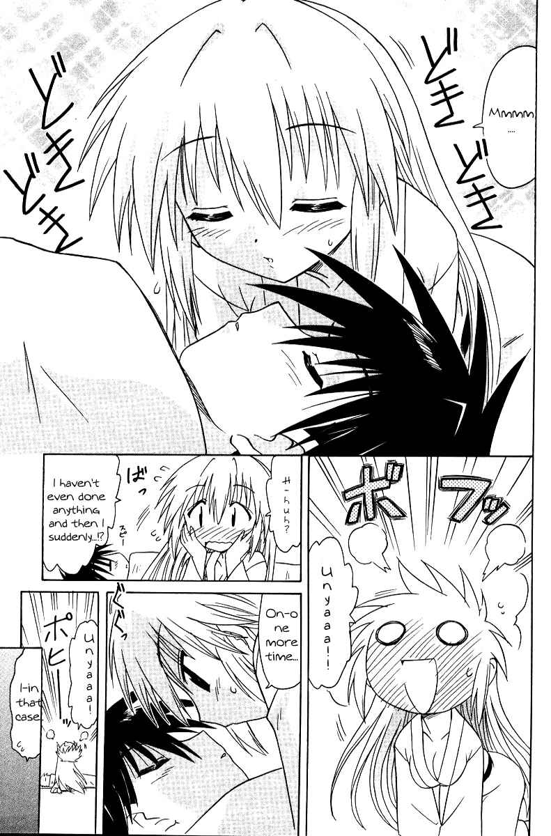 Page 29 Chapter 70 Nagasarete Airantou