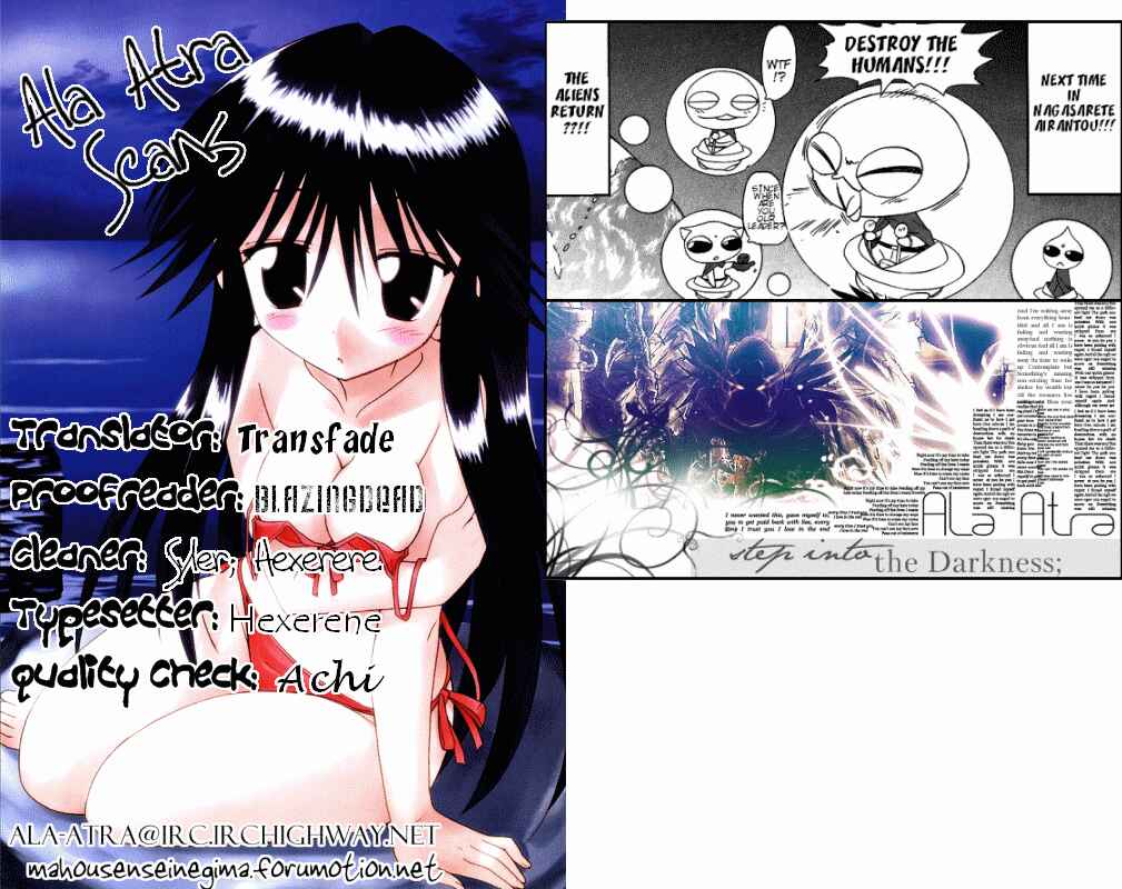 Page 31 Chapter 70 Nagasarete Airantou