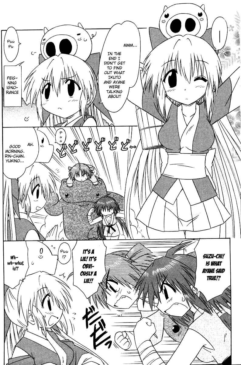 Page 4 Chapter 70 Nagasarete Airantou