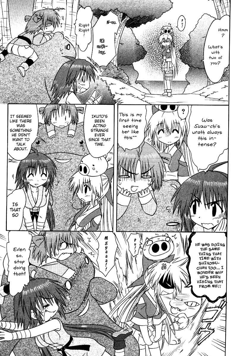 Page 7 Chapter 70 Nagasarete Airantou