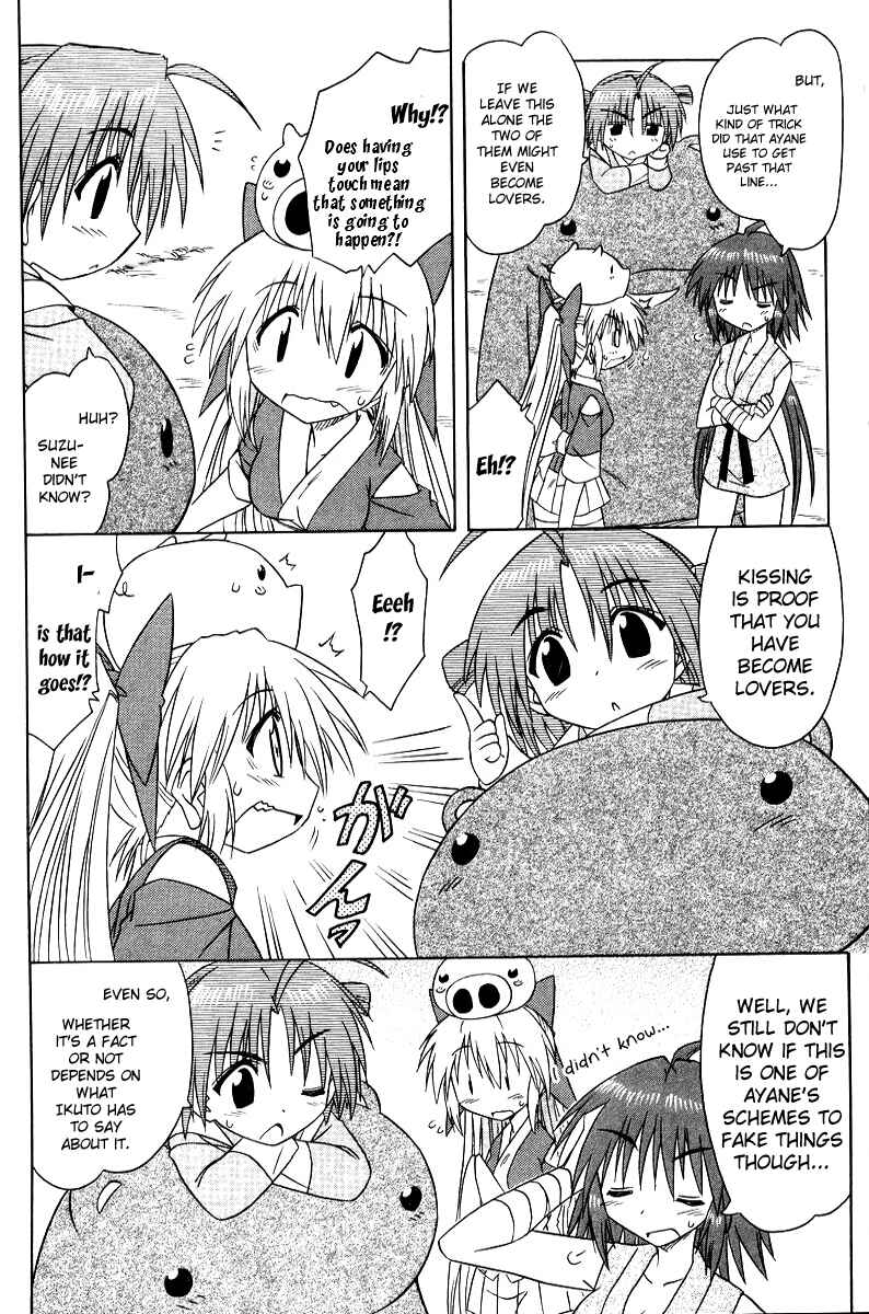 Page 8 Chapter 70 Nagasarete Airantou