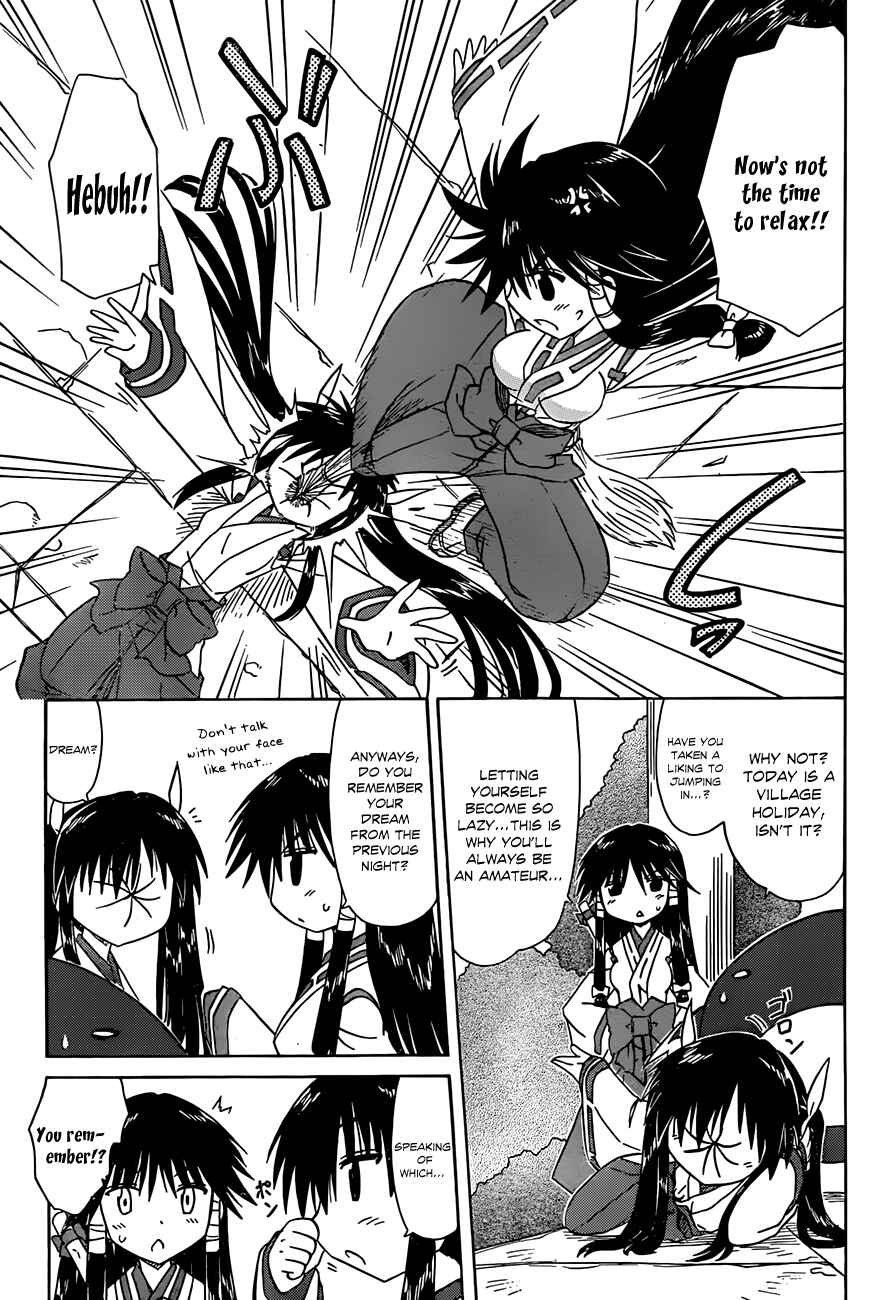 Page 14 Chapter 118 Nagasarete Airantou