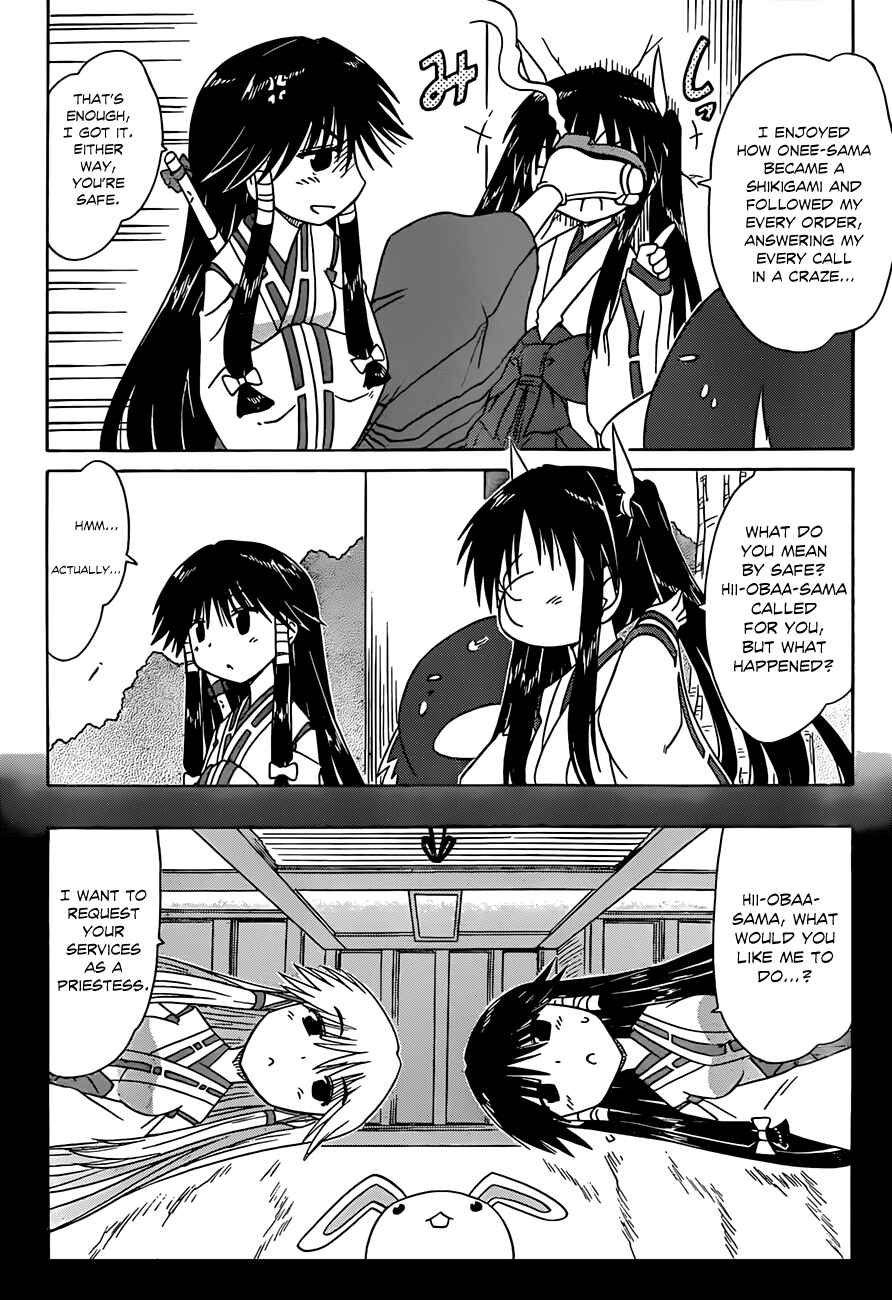 Page 15 Chapter 118 Nagasarete Airantou