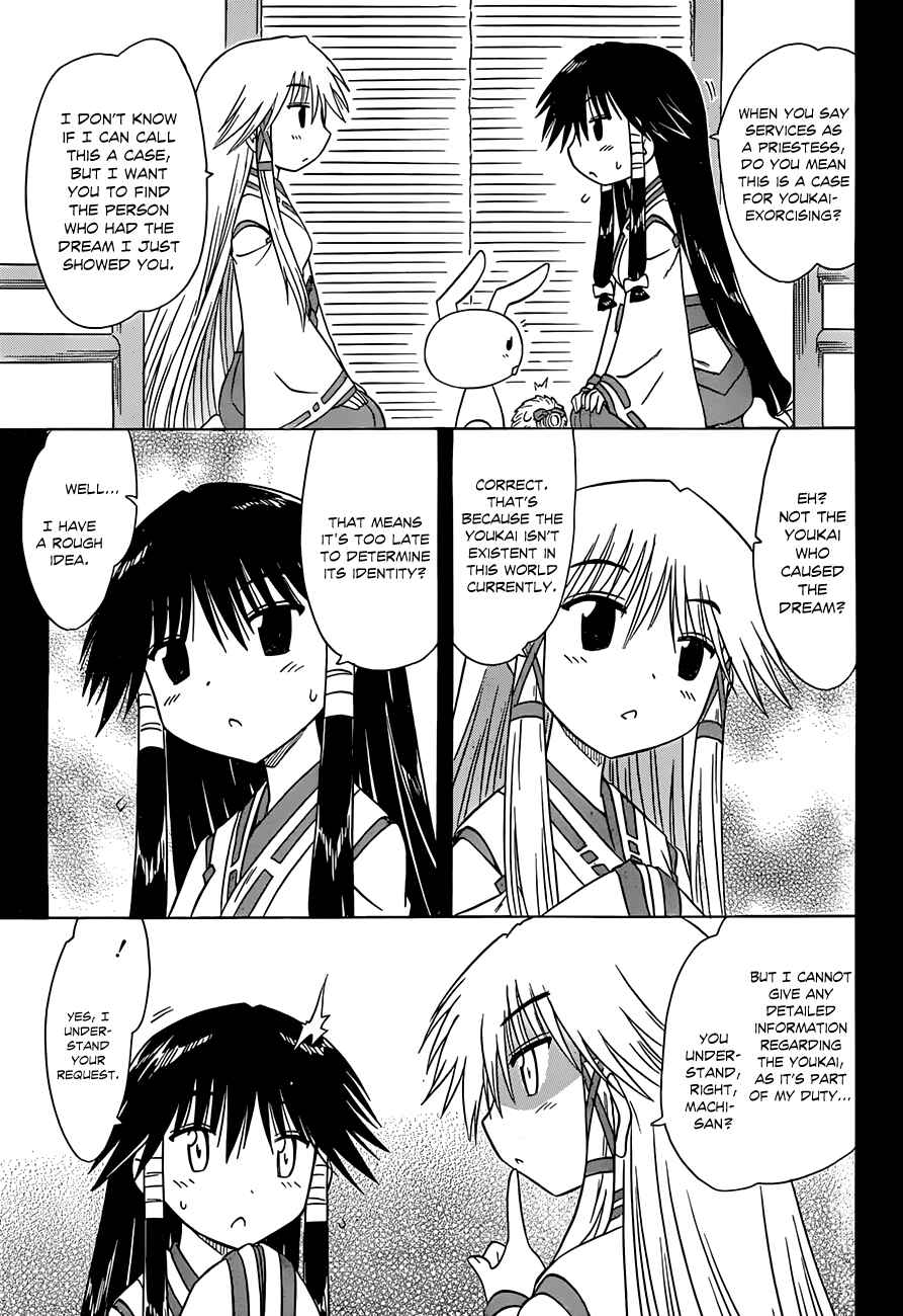 Page 16 Chapter 118 Nagasarete Airantou
