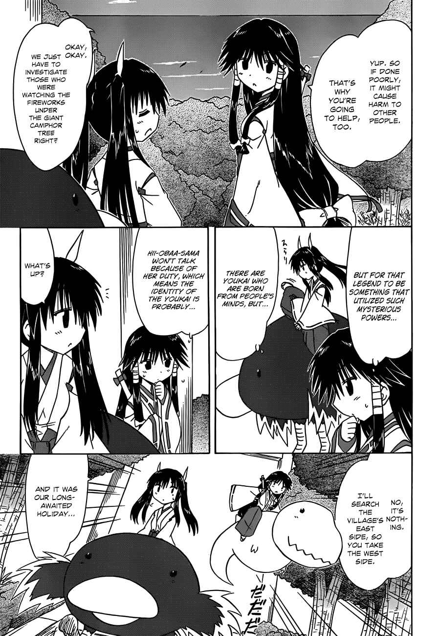 Page 18 Chapter 118 Nagasarete Airantou
