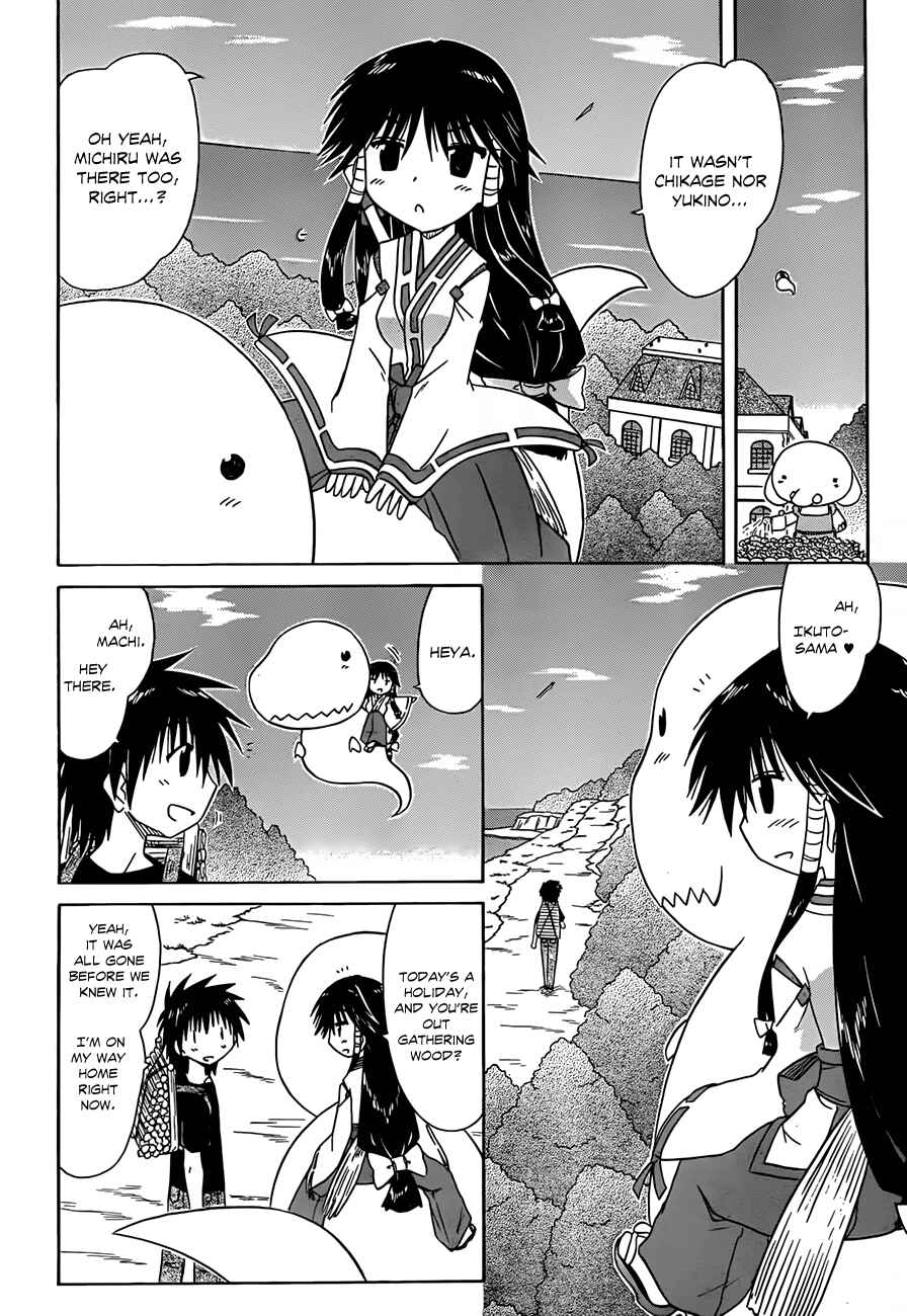 Page 21 Chapter 118 Nagasarete Airantou