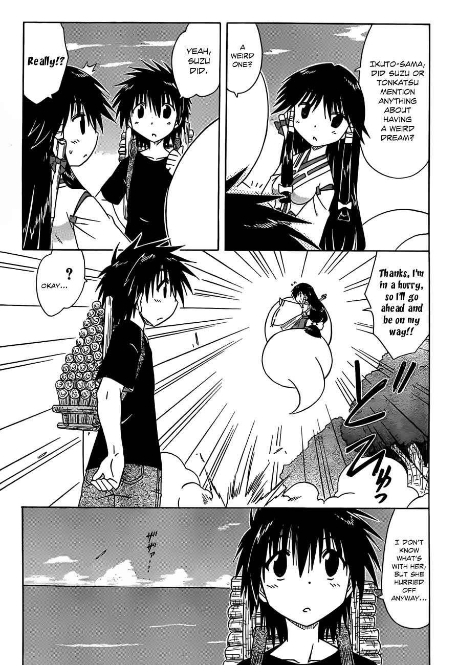 Page 22 Chapter 118 Nagasarete Airantou