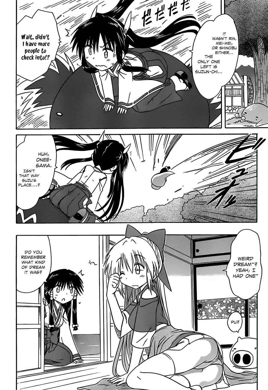 Page 23 Chapter 118 Nagasarete Airantou