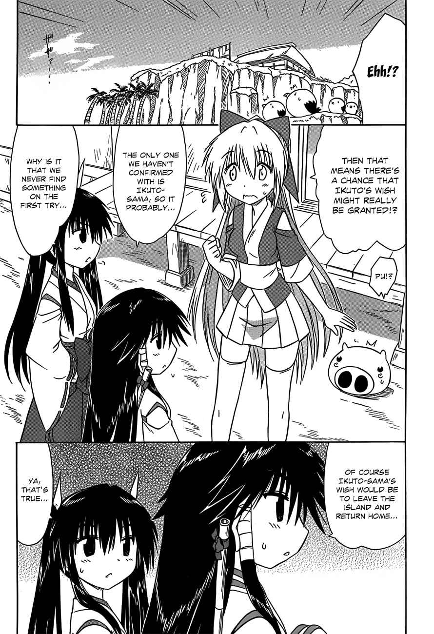 Page 28 Chapter 118 Nagasarete Airantou