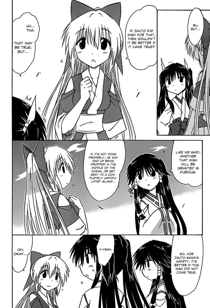 Page 29 Chapter 118 Nagasarete Airantou