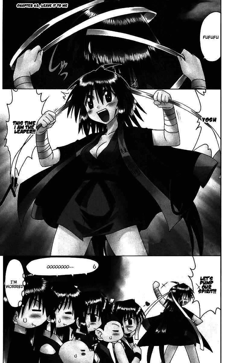Page 1 Chapter 62 Nagasarete Airantou