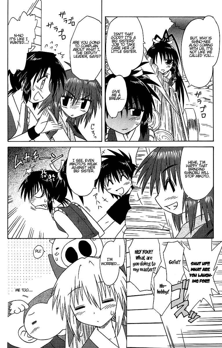 Page 10 Chapter 62 Nagasarete Airantou