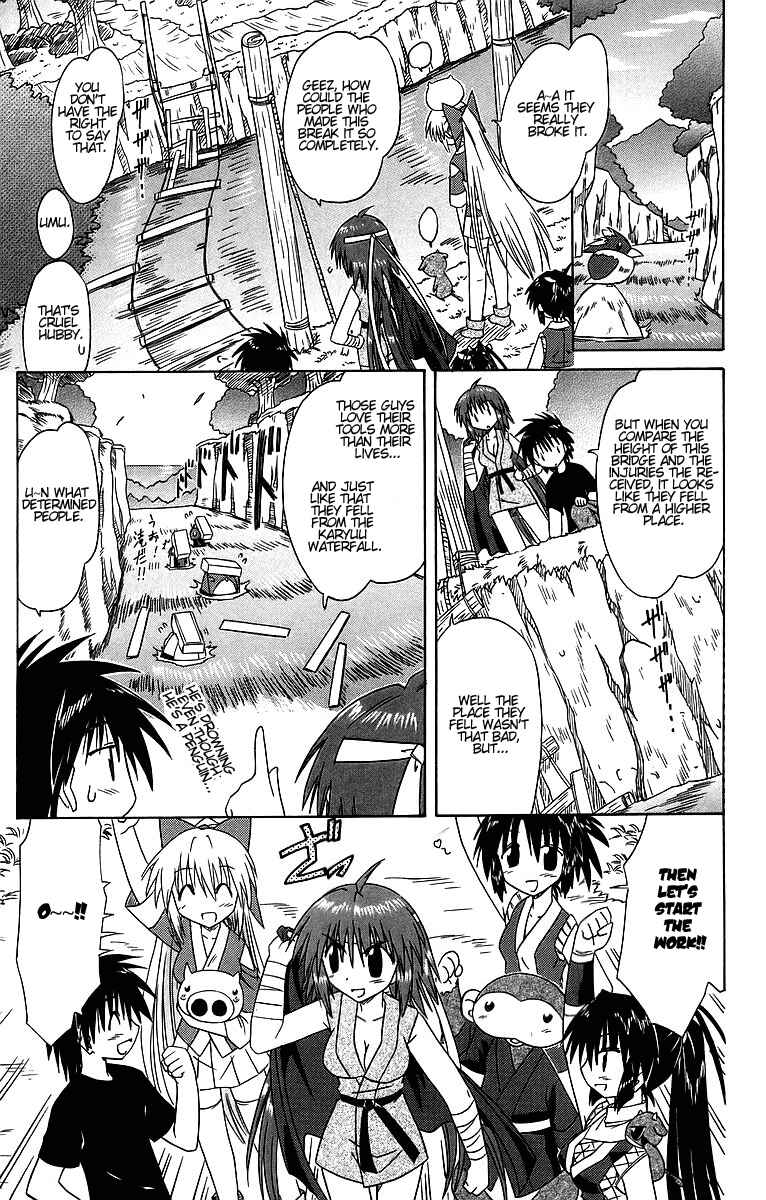 Page 11 Chapter 62 Nagasarete Airantou