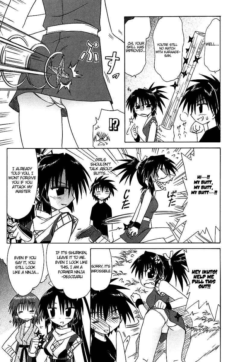 Page 13 Chapter 62 Nagasarete Airantou