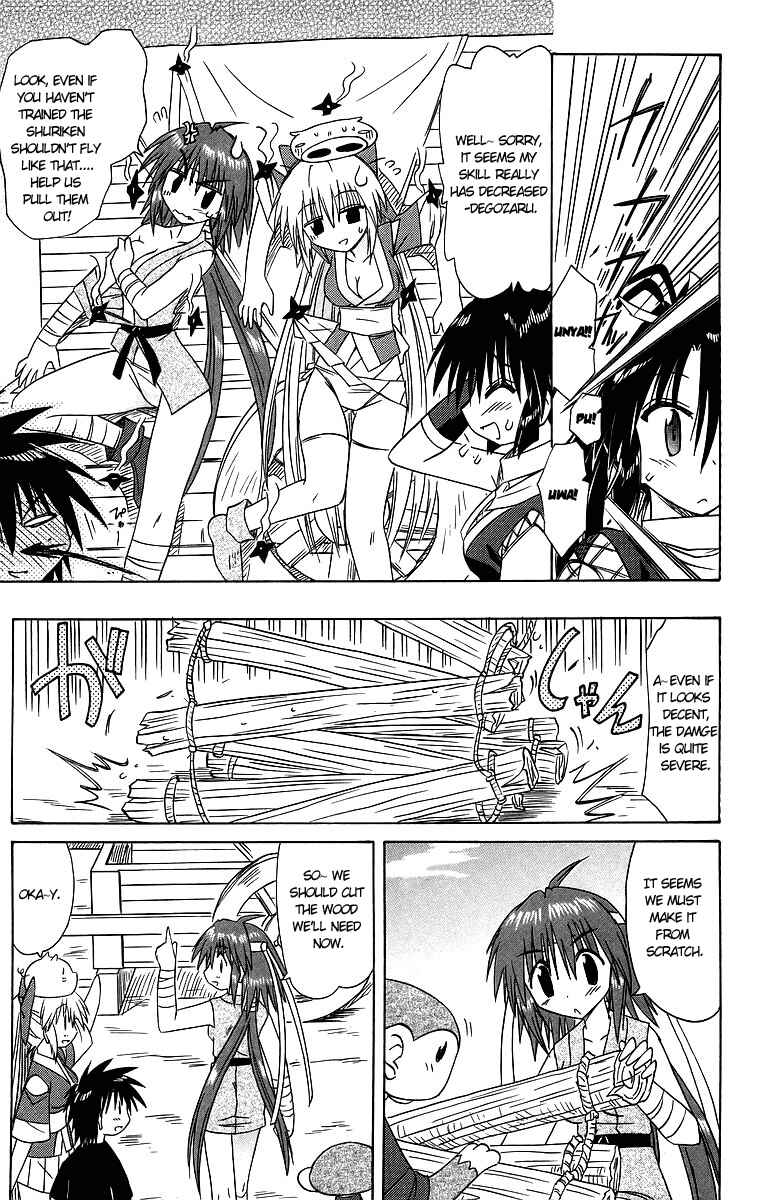 Page 15 Chapter 62 Nagasarete Airantou