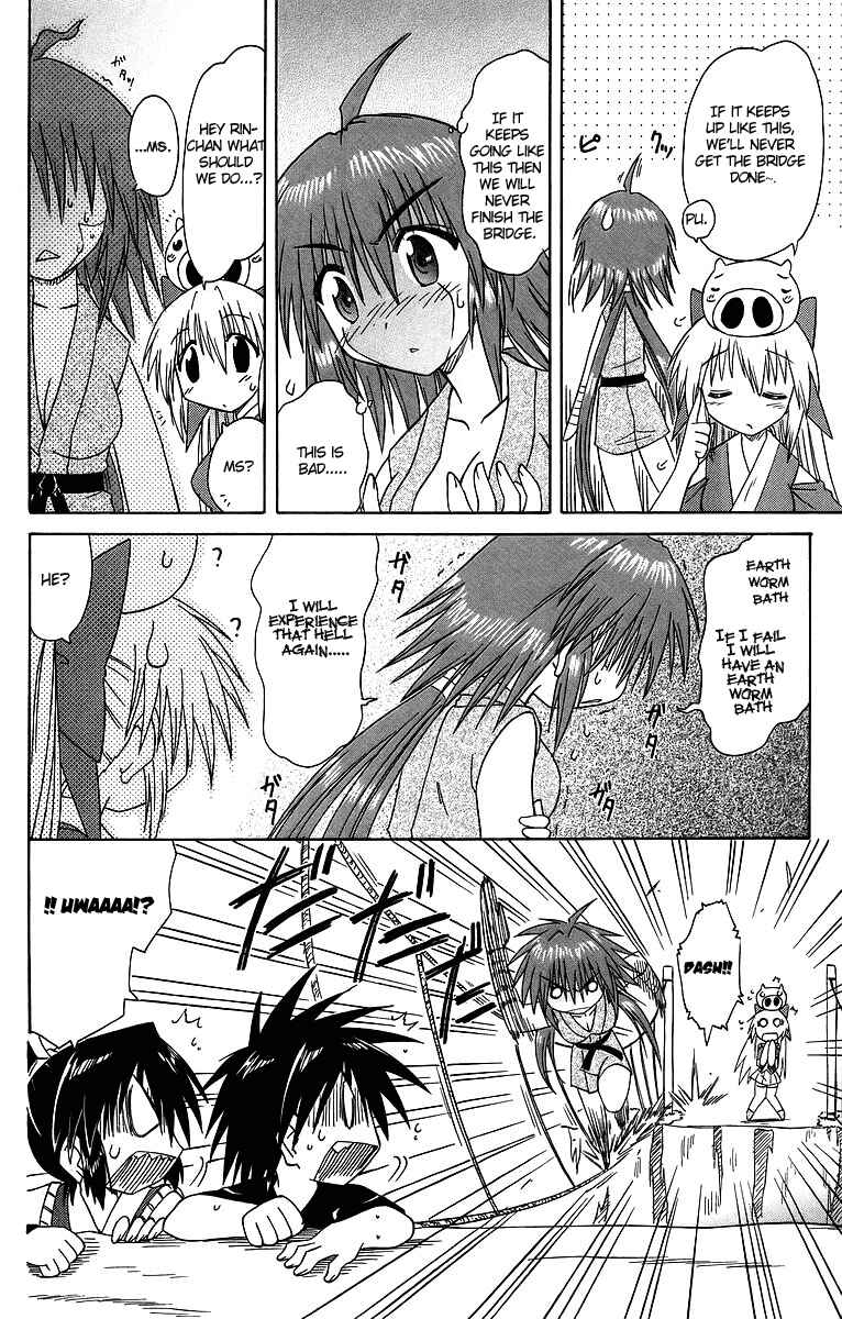 Page 22 Chapter 62 Nagasarete Airantou