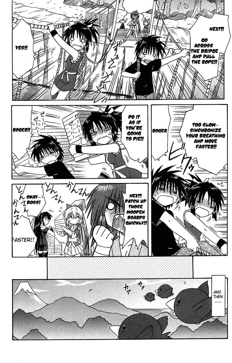 Page 24 Chapter 62 Nagasarete Airantou