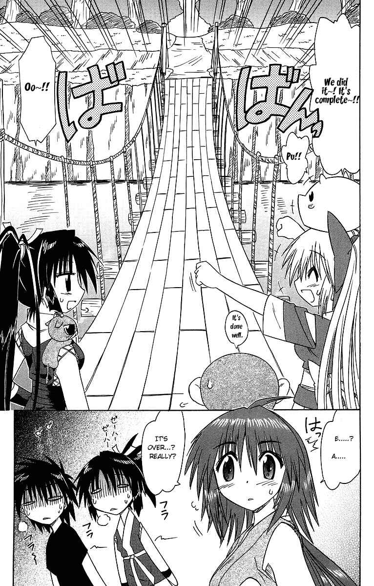 Page 25 Chapter 62 Nagasarete Airantou